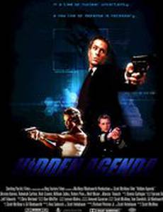 На шаг вперед