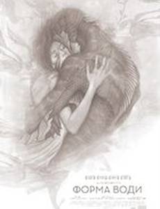 Форма воды