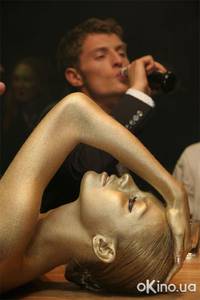 Кадр Платон