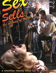 Торговцы сексом