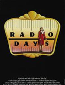 Эпоха радио