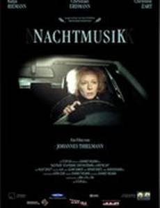 Ночная музыка