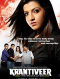 Постер из фильма "Krantiveer: The Revolution" - 1