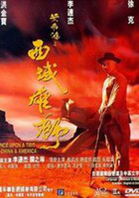 Американские приключения