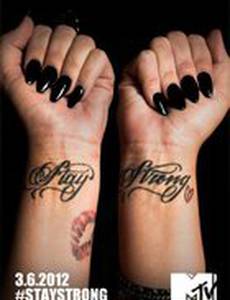 Деми Ловато: Оставайся сильной