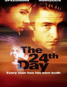 24-й день
