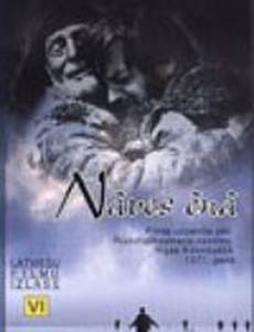 В тени смерти