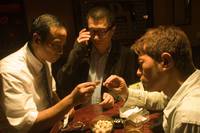 Кадр Треугольник