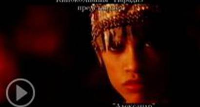 Трейлер (русский) 