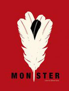 Монстр