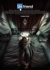 Постер Запрос в друзья