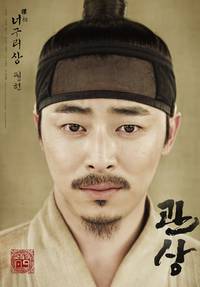 Постер Читающий лица