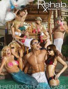 Территория вечеринок