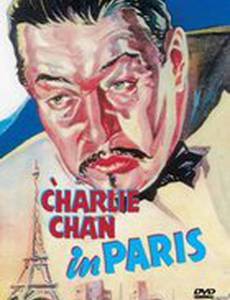 Чарли Чан в Париже