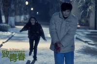 Кадр Молодые