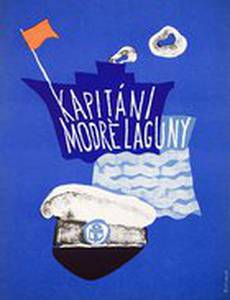 Капитаны голубой лагуны