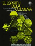 Постер из фильма "Дух улья" - 1