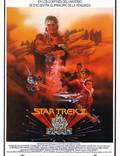 Постер из фильма "Звездный путь 2: Гнев Хана" - 1