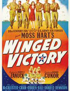 Крылатая победа