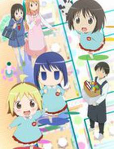 Детский сад Ханамару