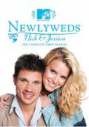 Молодожены