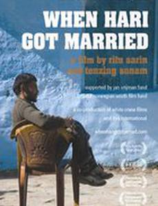 When Hari Got Married