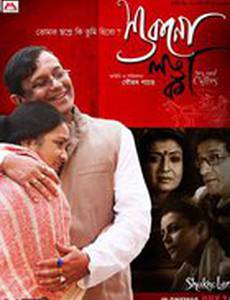 Красный перец чили