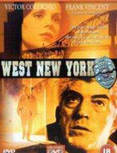 Запад Нью-Йорка