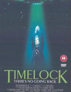 Разрушители