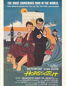 Игра в классики