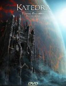 Кафедральный собор