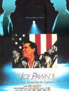 Ice Pawn