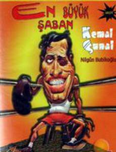 Самый великий шабан