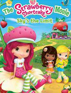 Шарлотта Земляничка: Выше небес