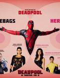 Постер из фильма "Дэдпул" - 1