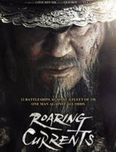 Битва за Мён Рян