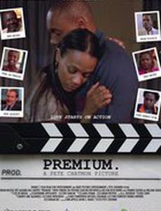 Вознаграждение