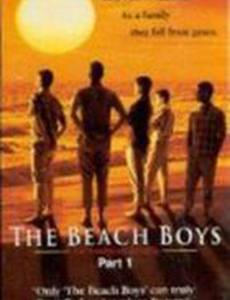 Подростки из прибрежного городка