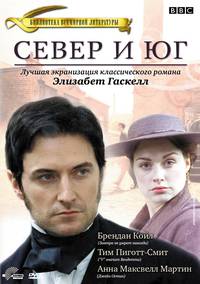 Постер Север и Юг (мини-сериал)