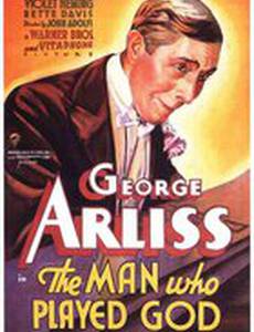 Человек, который играл бога