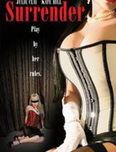 Капитуляция