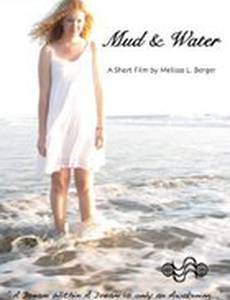 Mud & Water (видео)