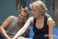 Кадр Обещать - не значит жениться