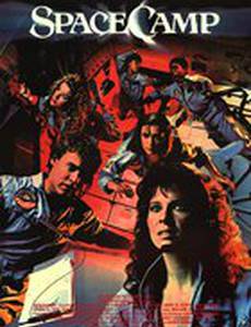 Пикник в космосе