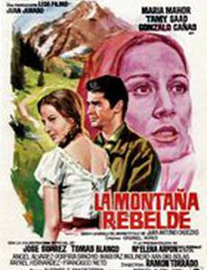 La montaña rebelde