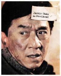 Постер Инцидент Синдзюку