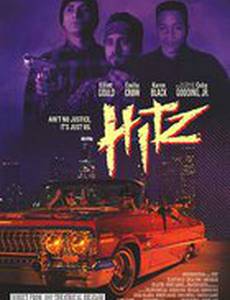 Правосудие