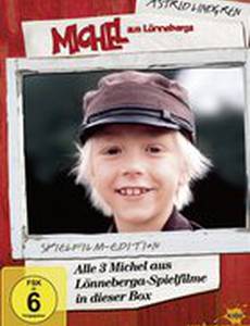 Эмиль из Леннеберги