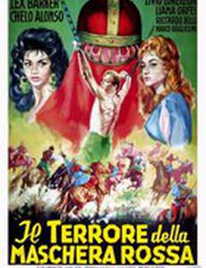 Terrore della maschera rossa