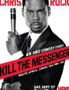 Крис Рок: Убейте вестника